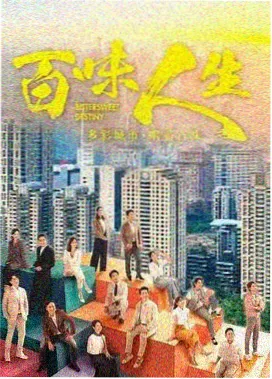 迷雾追踪 电视剧在线播放