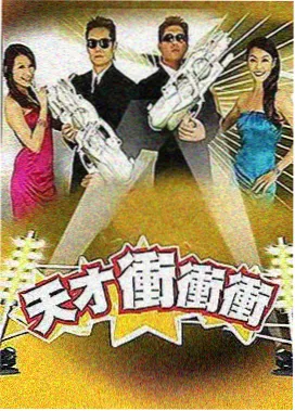 音乐之声 综艺节目在线观看