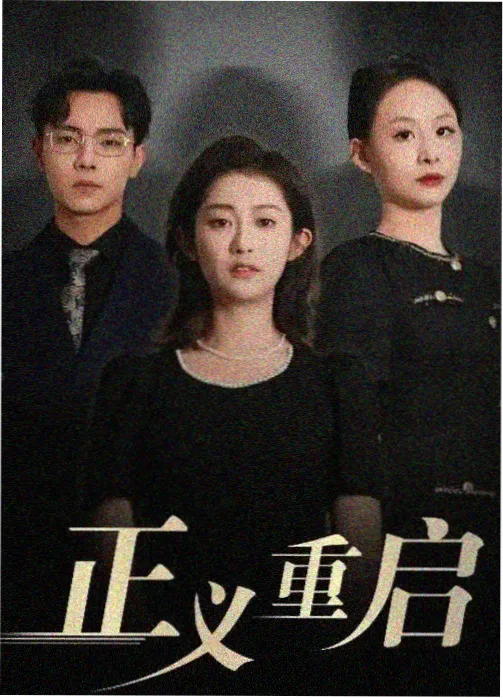 风起陇西 电视剧在线播放